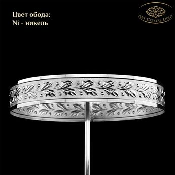 Бра хрустальные 2281B.35IV.Ni Art Crystal Light